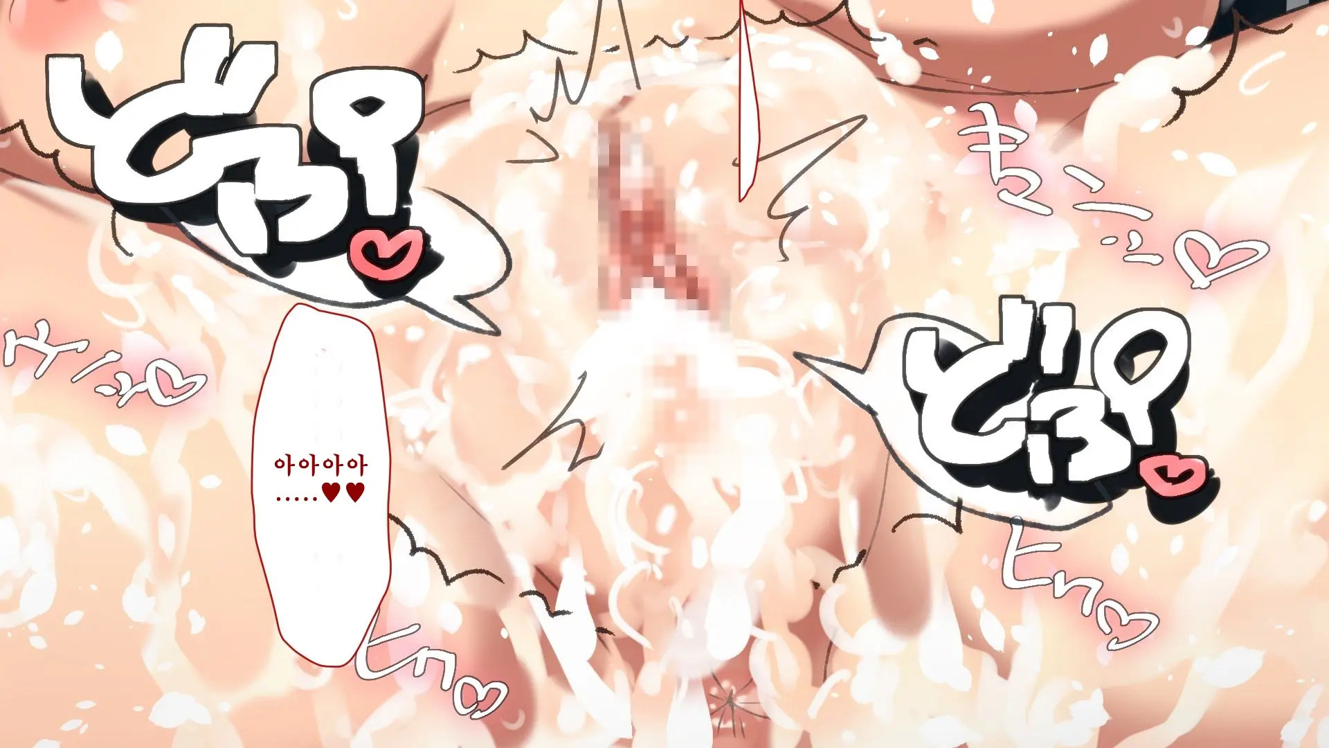 Netorare Kanojo No Ura No Kao Osananajimi Ga Chuunen Kyoushi Ni Nakadashi Sarete Otosarete | 네토라레 그녀의 이면 소꿉친구가 중년교사에게 질내사정 당해 타락해버리는